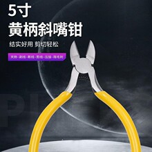 5���S��б���Q �F؛���� DIY�Q��늹����ù���  б���Q б���Q