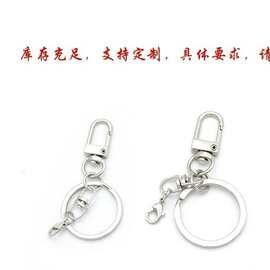 厂家批发金属钩钥匙扣五金箱包配件门扣4件套金属弹簧板扣