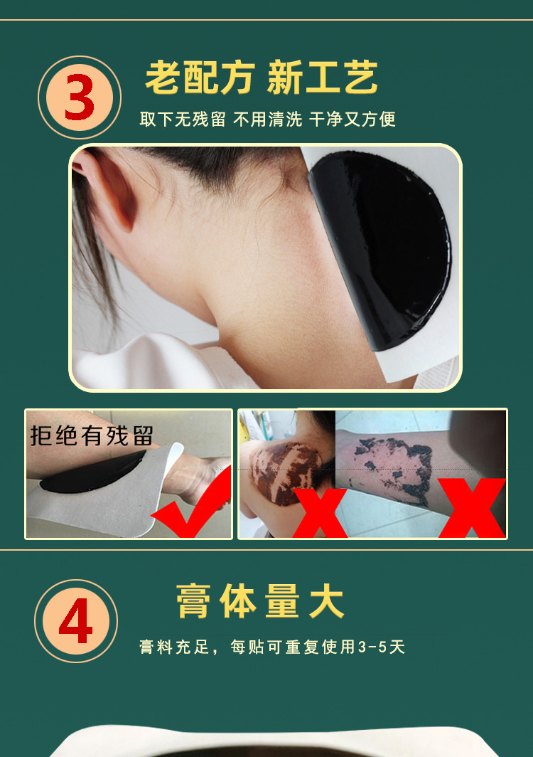 Handmade Herbal Pain Relief Patch for Neck Shoulder Knee Lumbar Joints External Use 10cm x 12cm specifications