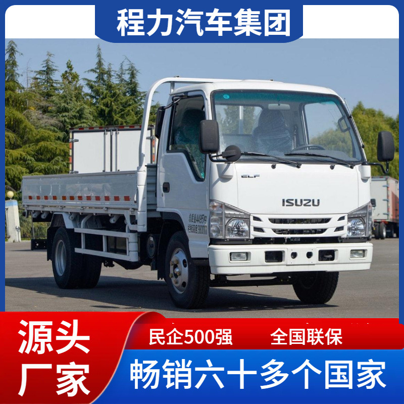 Versión de Exportación del Camión de Carga Pequeño JMC Jiangling con Capacidad de Carga de 3-5 Toneladas, Camión de Plataforma Multiusos, Suministro Directo de Fábrica Original.