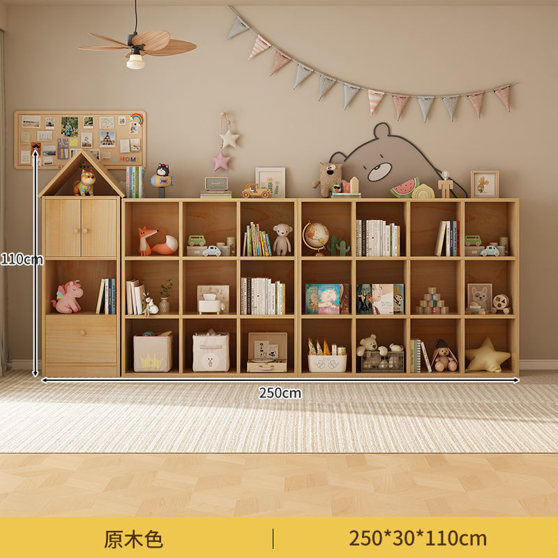 实木儿童书架置物架落地客厅储物柜玩具展示收纳柜靠墙组合矮书柜|undefined