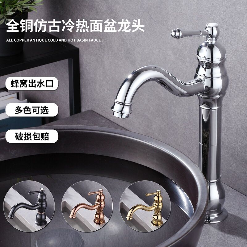 Cross-border retro all-copper basin faucet bathroom household bathroom counter basin washbasin cold and hot splash-proof faucet