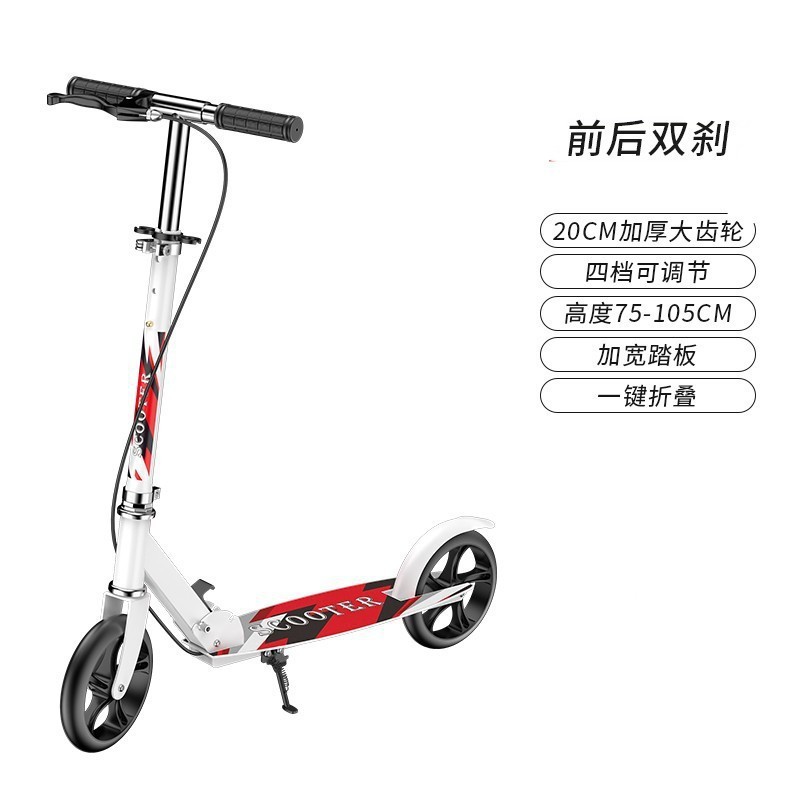 scooter adulto de dos ruedas escuela urbana campus dos plegado para niños adolescentes a scooter