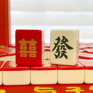 Factory Direct supply hand rub mahjong brand household cartoon bright red cute Xi character 40/42/44 mahjong gift box