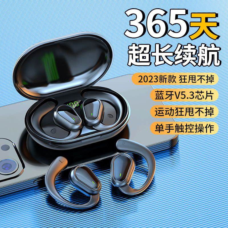 Ear-Hook Wireless Bluetooth Earphones with Smart Digital Display, Tws Open-Style Non-In-Ear Air Conduction D88 Bluetooth Earphones