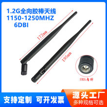 1.2Gȫ���z���쾀wifi�W��·��ģ�K����1.2G�������ۯB�쾀6dbi