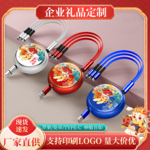 充电宝礼盒太空舱三合一数据线套装礼品伸缩一拖三定印制logo现货