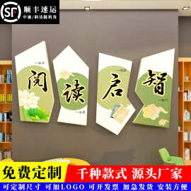 图书读书角班级文化布置幼儿园教室墙面装饰环创墙贴纸幼儿园阅读