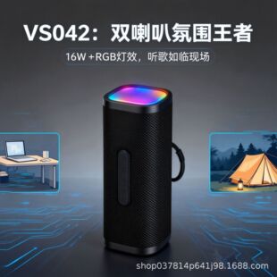 ���lVS042 16W �p���� + �Ʉӟ�Ч�L���A���w�OӋ ��ĥ���|���O��