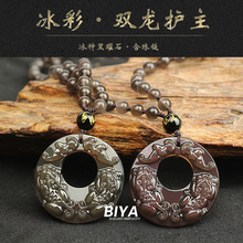 ��Ȼ����ʯ������������N�p����ƽ����헉���Ů�D�\�Ʒ