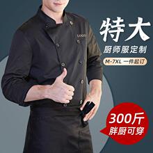 厨师工作服男短袖加肥加大长袖酒店餐饮后厨大码厨师服装宽松