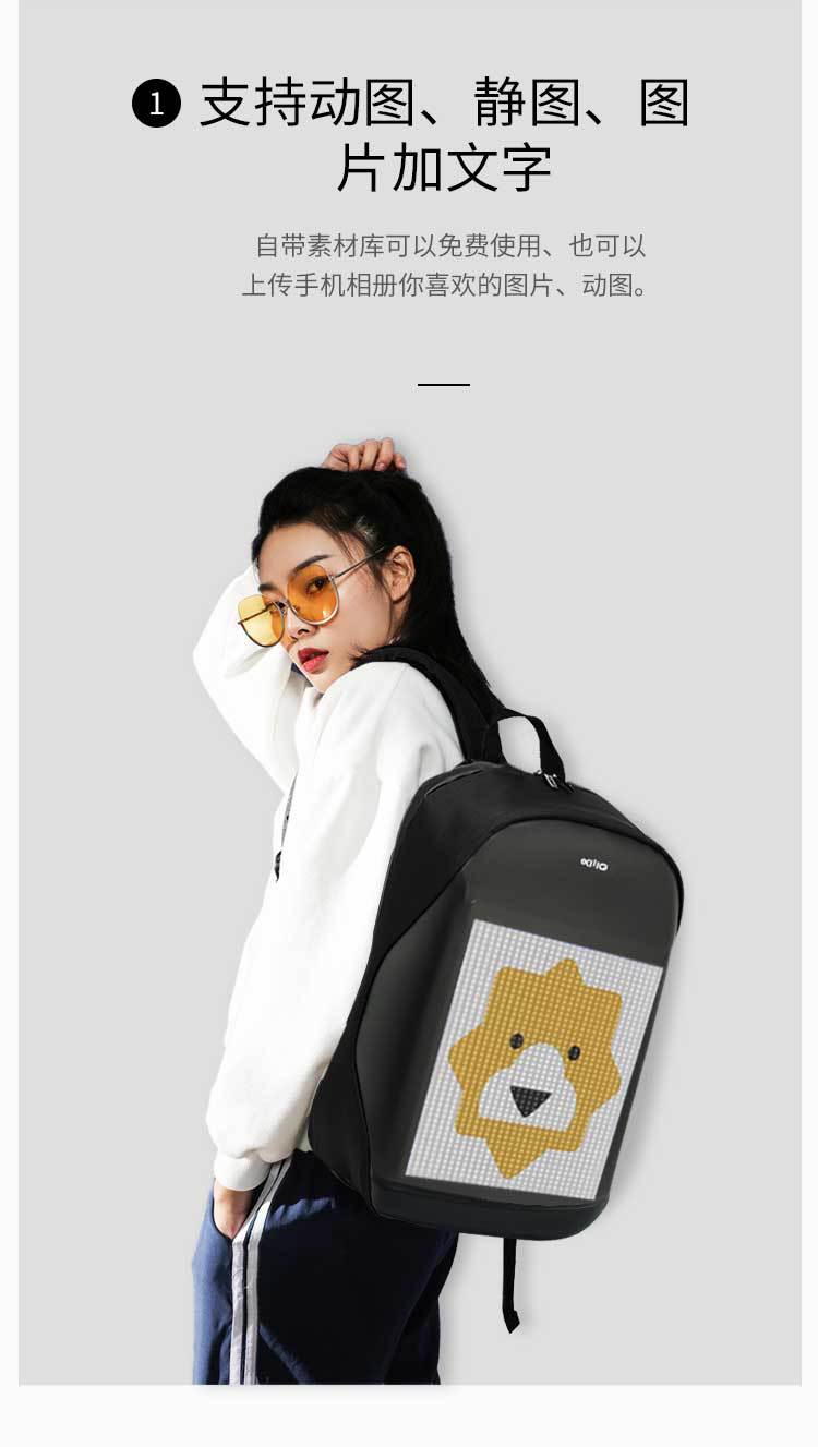 厂家定制批发印LOGO书包定做智能高端立体双肩包发光LED背包定制-阿里巴巴