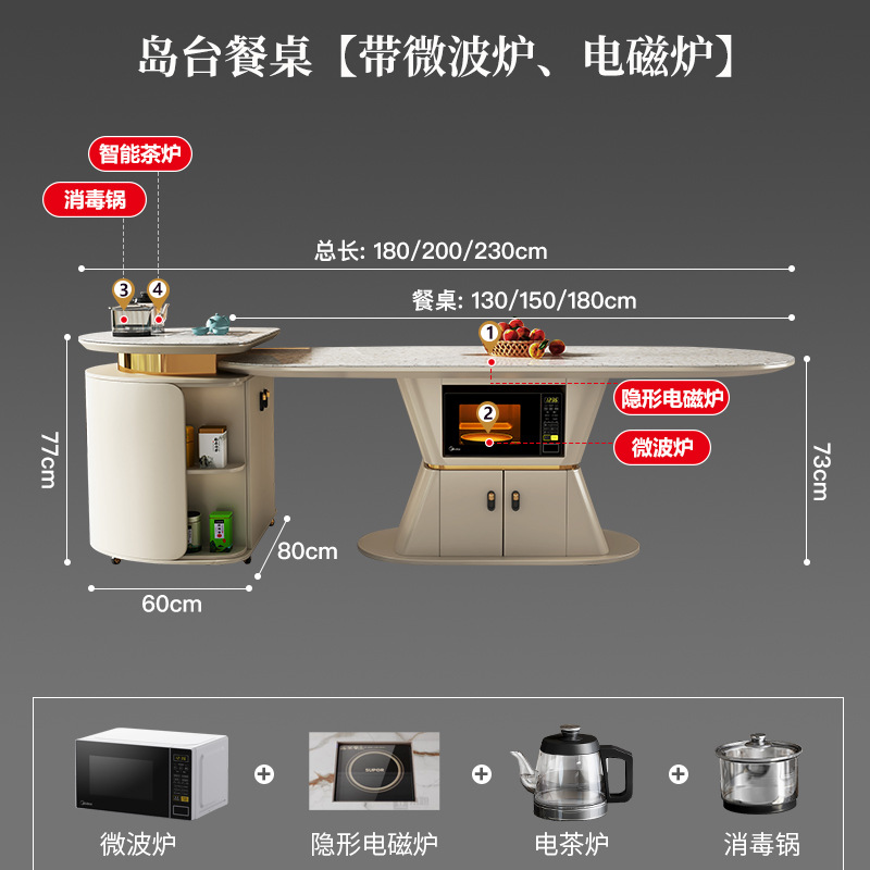 Mesa de mesa de mesa de isla de roca, horno de microondas doméstico móvil integrado, cocina de inducción, mesa de té multifuncional minimalista moderna de lujo ligero