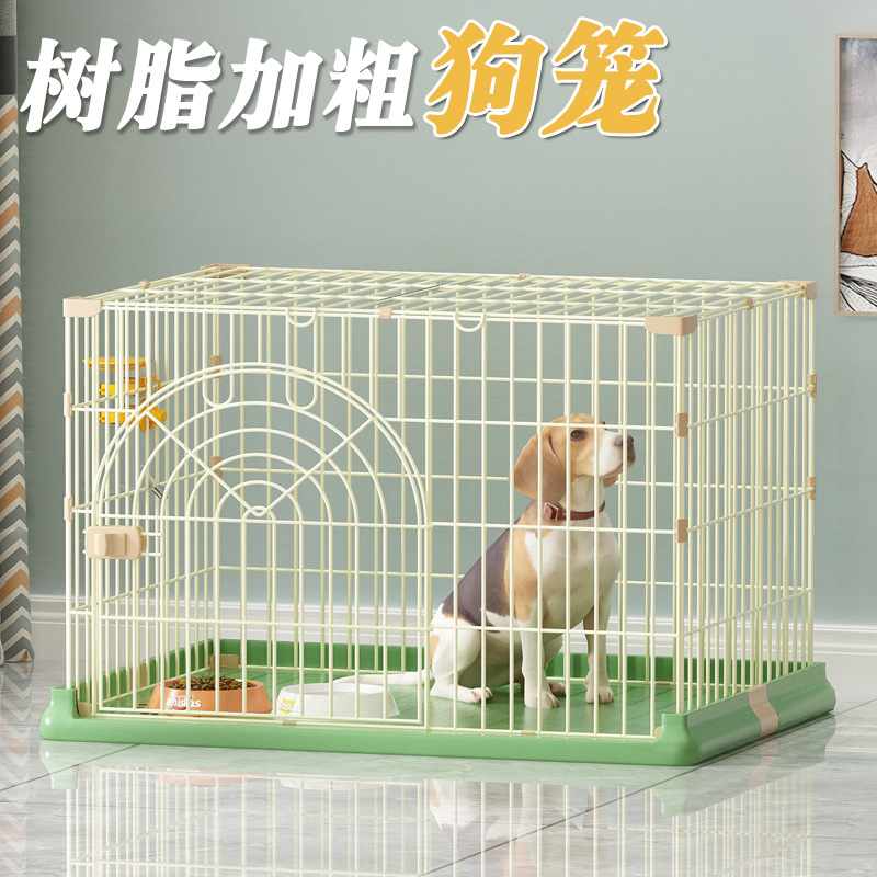 高檔加粗狗籠子小型犬中型犬大寵物狗狗室內家用狗窩泰迪籠子
