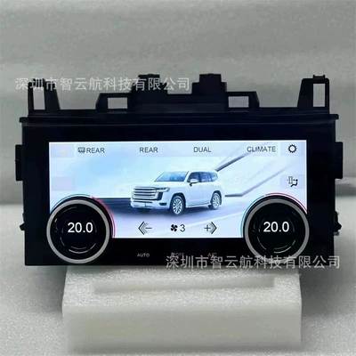 Touch Control Cruiser, Car display