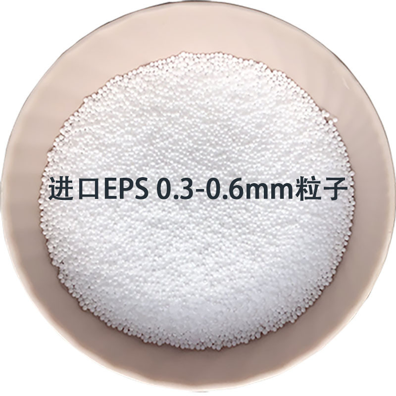 epp填充物 eps泡沫粒子 保丽龙颗粒 豆袋懒人沙发填充物|undefined
