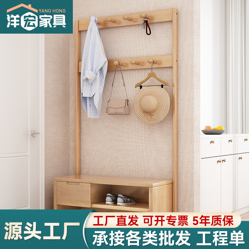 Nuevo estilo chino Perchero de madera maciza moderno minimalista percha zapato cambio taburete integrado piso-pie pasillo zapato gabinete almacenamiento