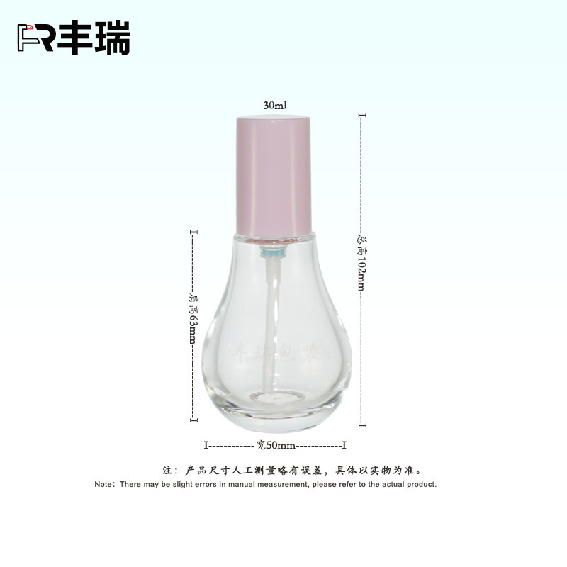 メーカー在庫あり 新品 30ml 電球エッセンスボトル BBクリーム アイソレーションクリーム ガラスボトル 化粧品詰め替えボトル|undefined