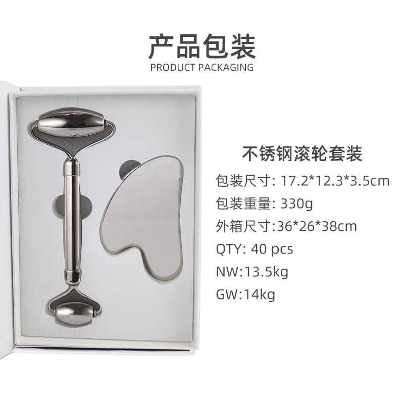 现货304不锈钢刮痧板面部不锈钢滚轮按摩器双头金属美容刮痧套装
