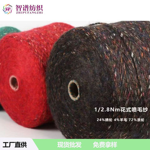 2.8֧���c�񹝇�ë�����q�R��ë���S�F؛���l