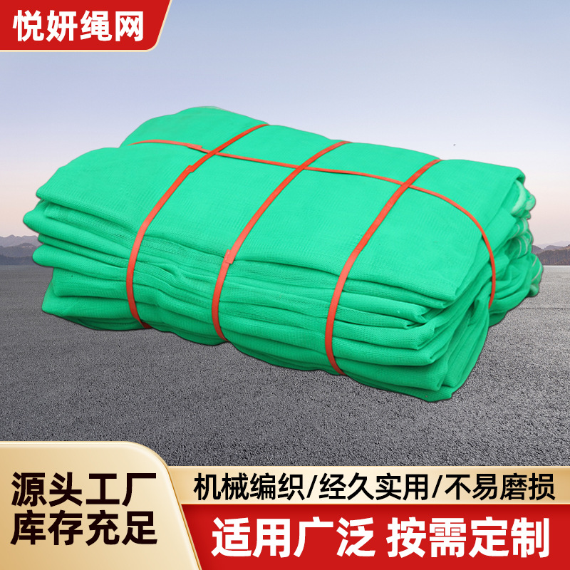国标安全网 建筑安全网 建筑工地密目式安全立网 安全防护网
