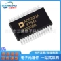 模数数据采集ad9200arszrl转换器