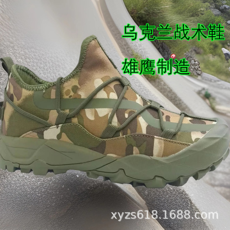 低帮透气运动登山鞋轻便防滑透气沙漠鞋牛皮耐磨乌克兰战术鞋厂家