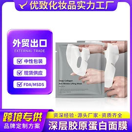 面部护理加工;个人护理加工;身体护理加工