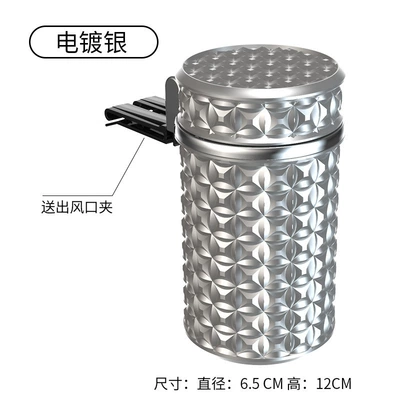Car-Mounted Ashtray with Anti-Fly Ash Design, High-End Feel, In-Car Ashtray with Automatic Lid Opening, Black Technology Car Accessory (Car ashtray) - dual-purpose-air-outlet-electroplated-silver-metal-liner