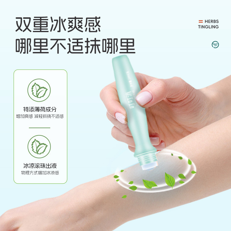 防虫エッセンシャルオイルスティック、ハーブ防虫パック、冷却液、屋外用ポータブルローリングボールひまわり防虫剤|undefined