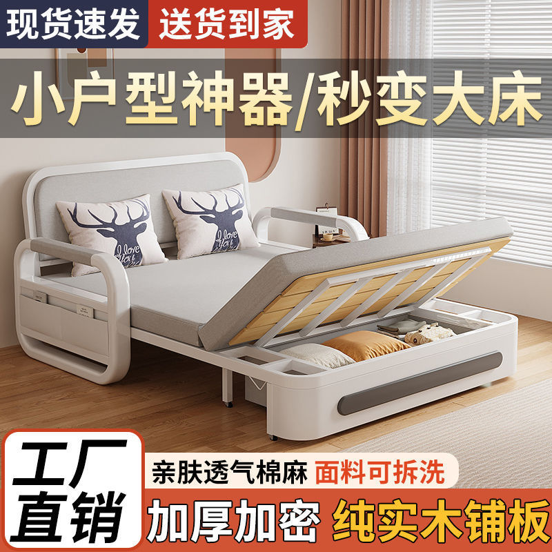Sofá - cama en un nuevo sofá plegable multifuncional sala de estar pequeño tipo retráctil individual doble balcón