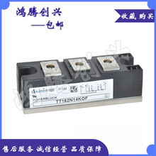 ���ʿɿع� TT162N14KOF TT162N16KOF TT150N18KOF ��ǰ���