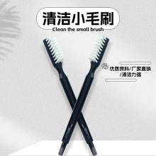 �V�Wˢ��ϴ�N����Ʒpp����ˢ��ˮ�۴ɴu�p϶�坍ˢ�L������Сëˢ