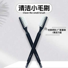 滤网刷清洗厨房用品pp塑料刷子水槽瓷砖缝隙清洁刷长柄尼龙小毛刷