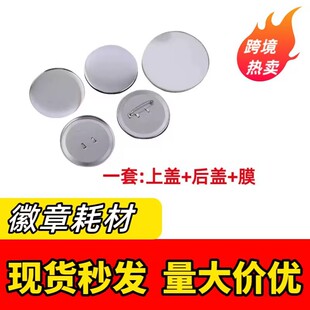 58MM�R���F���ºĲ�DIY���ϰ�����ٵ����ºĲĽ��¿հ�ë�����
