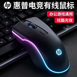 电脑线材;转接卡转接线;光电鼠标