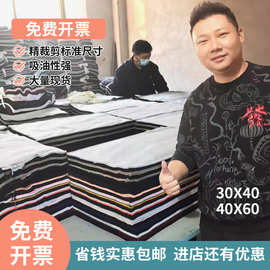 批发擦机布棉质工业抹布杂色吸油布不掉毛汽修机械船舶标准裁切