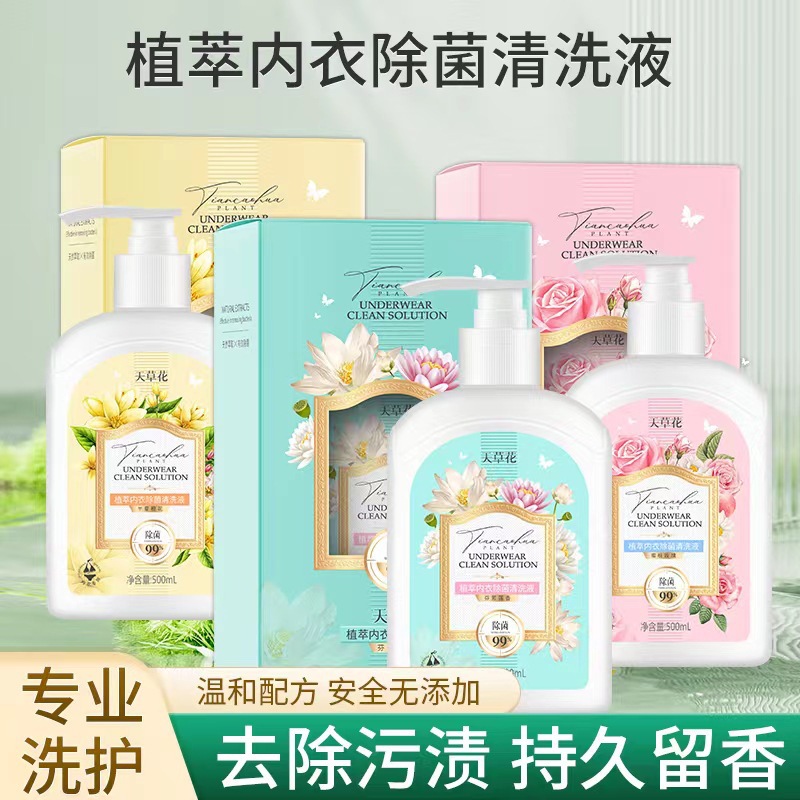 Amakusa Flower Plant Boxed Cleaning Liquid Rose Fragrance Essential Oil Special Laundry Detergent for Intimates and Underwear with Fragrant Lotus Scent