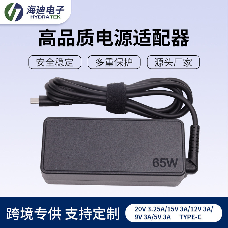 Suitable for 65W Power Adapter Pd Fast Charging Source Type-C Interface Laptop Charger Suitable for 65W Power Adapter Pd Fast Charging Source Type-C Interface Laptop Charger