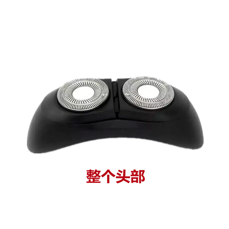 適用飛科小空飛ぶ円盤髭剃りヘッドfs 890 892 891ブレード網頭蓋スタンド部品|undefined