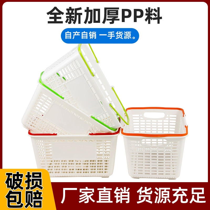 Супермаркет корзина корзина Ручная корзина пластиковая стянув колесо большой толстый магазин корзина