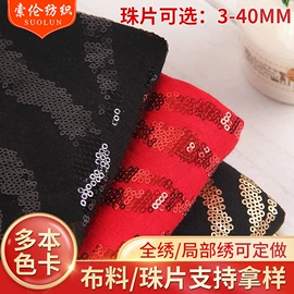 绣花布;靠垫/抱枕;U型枕