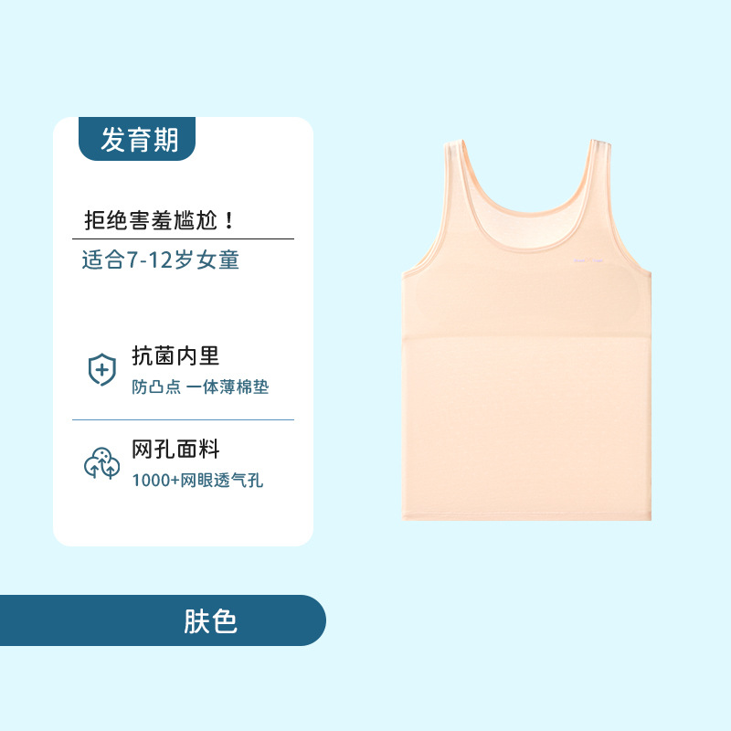 Desarrollo de la ropa interior para niñas niñas verano estilo fino transpirable a prueba de golpes camisola estudiantes ropa interior sujetador para niñas