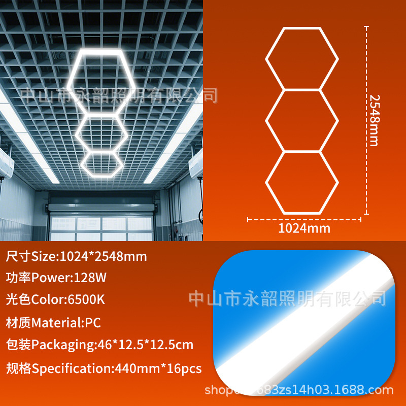 LED自動車修理専用六角ステーションランプ防水ハニカムステッチランプ2025車庫洗車室ハイライト照明|undefined
