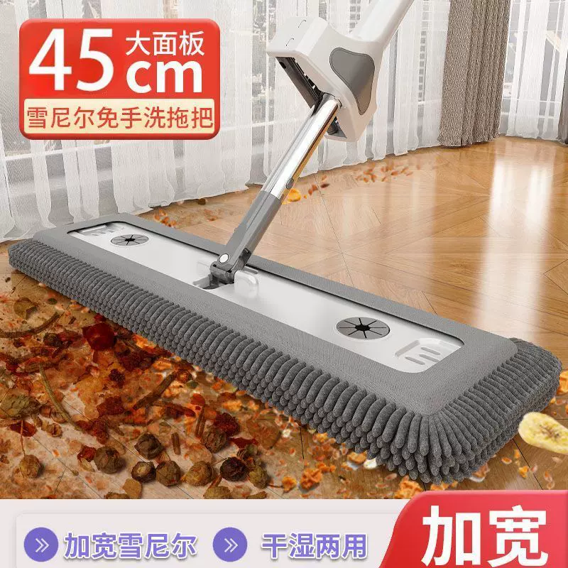 雪尼尔免手洗平板拖把家用懒人一拖净干湿两用长毛吸水墩布拖布