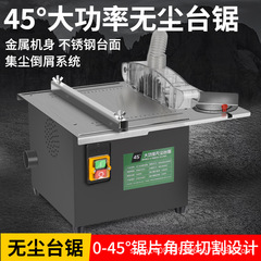 ハイパワー大工内装テーブルソー小型ミニチェーンソー小型家庭用プッシュテーブルソー裁断板多機能切断機