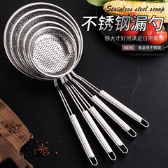 ステンレスの生け垣を厚くして、家庭用のすくい面で餃子をすくって、しゃぶしゃぶのフィルタをかけます。