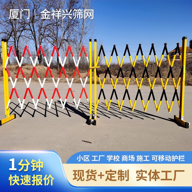 玻璃钢绝缘伸缩管式围栏可折叠移动学校施工警示隔离带伸缩带护栏