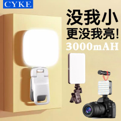 CYKE 携帯電話用補助光 ライブ配信用ポケットライト RBG撮影ライト ミニクリップ式美顔ライト ポータブル