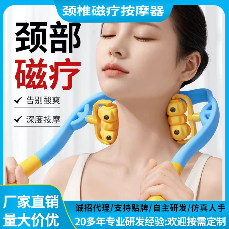 Ручной массажер для шейного отдела позвоночника, производитель, прямые продажи, роликовый массажер для плеч и шеи, портативный массажер для шеи